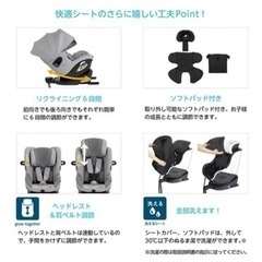 Joie チャイルドシート アイ・アーク360 i-Arcキャノピー付（グレー）