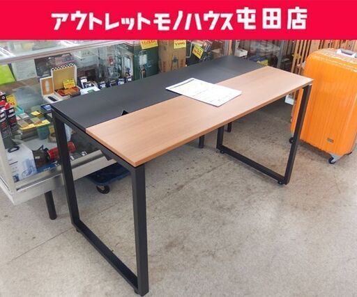 Garage NS フラップデスク 120×70cm オフィスデスク ツートンカラー ガラージ 平机 札幌市 北区 屯田