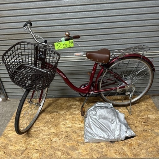北海道旭川市 Forest 26インチ ママチャリ 自転車 防犯登録解除済 販売証明出せます！