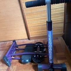 レッグマジック　LEG MAGIC  エクササイズ機具