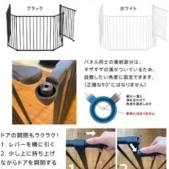 BabyDan社 ベビーゲート ハースゲートXL ブラック