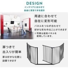 BabyDan社 ベビーゲート ハースゲートXL ブラック