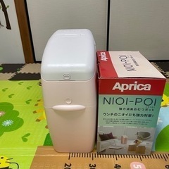 Aprica(アップリカ) 強力消臭おむつポット オムツ用ゴミ箱