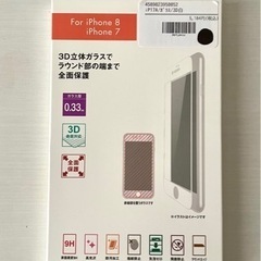 【新品未開封】au+1collection iPhone7、iP...