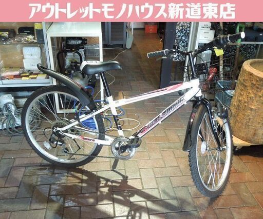 24インチ 自転車 子供用自転車 切替一部不調 カゴ付き MTBスタイル 札幌市東区 新道東店