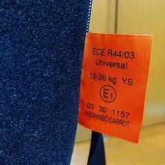 カーシート　キャロット　障がい児　福祉用品　