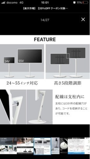 22年製　32インチ　テレビ　　テレビ台