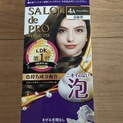 サロンドプロ　泡のヘアカラー　4Aアッシュブラウン