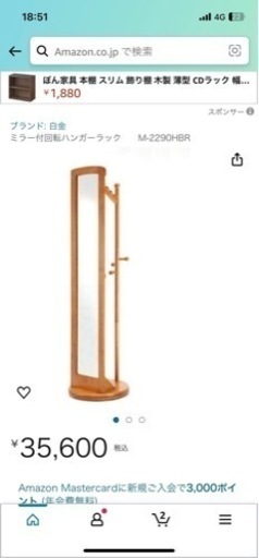 家具 カーテン、ブラインド