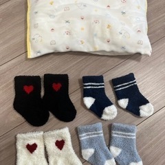 新生児〜低月齢　枕　靴下