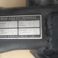 J-LINEアクスル、ラテラルロッド