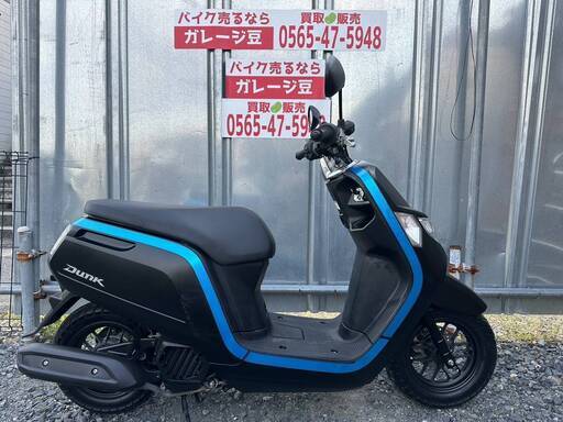 7739 ホンダ ダンク AF78 実動 良好 整備済み 原付バイク売ります！！