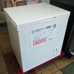 3か月間保証☆配達有り！16000円(税抜）上開き 冷凍庫 冷凍...