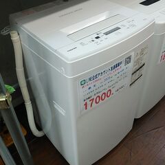 セール！3か月間保証☆配達有り！12000円(税抜）東芝 4.5㎏ 全自動 洗濯機 2020年製