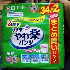 子供用品 ベビー用品 おむつ、トイレ用品