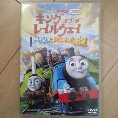 【ネット決済】トーマス　映画　DVD