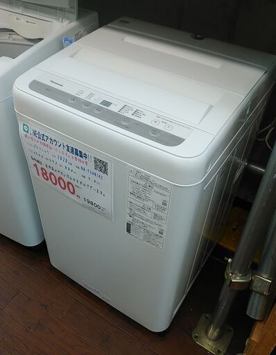 3か月間保証☆配達有り！18000円(税抜）パナソニック 全自動 洗濯機 5㎏ 2020年製
