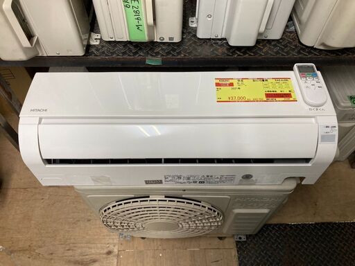K05241　日立　2021年製　中古エアコン　主に10畳用　冷房能力　2.8KW ／ 暖房能力　3.6KW
