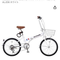 折りたたみ自転車　本日20時頃引き取り希望