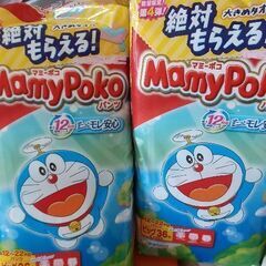 マミーポコ  ビッグ36枚  ひとつの価格 在庫は8個