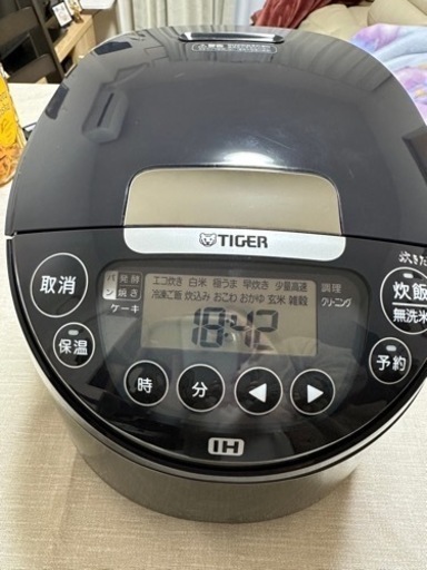 タイガーIH炊飯器