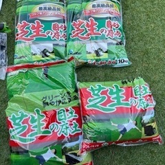 芝生管理　庭のお手入れ　一式