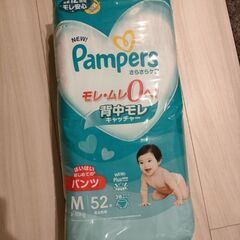 パンパース　はいはい　おむつ　M