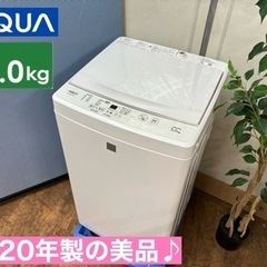 I659 🌈 ガラストップデザイン♪ AQUA 洗濯機 （5.0...