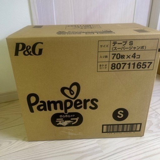 パンパース