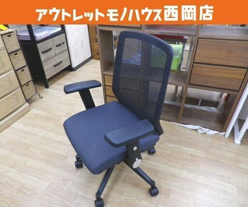 デスクチェア コイズミファニテック JG41481BK 座面昇降 肘掛け高さ調節可能 キャスター付き ブラック 背面メッシュ エルゴノミックチェア オフィスチェア OAチェア 椅子 札幌 西岡店