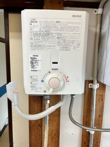 ガス瞬間湯沸かし器 ハーマン　YR545