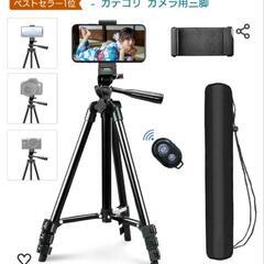 未使用！ 三脚 Bluetooth リモコン付き 軽量 40cm...