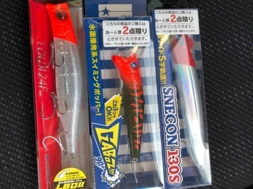 シーバス  ルアー セット