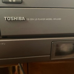 CD DVD LD player