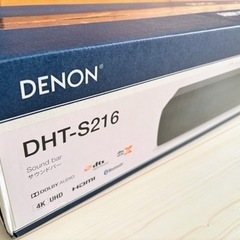 【新品未使用】DHT-S216 デュアルサブウーハー内蔵サウンドバー