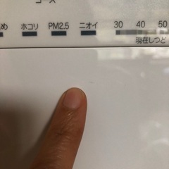  ダイキン　ストリーマ加湿空気清浄機　MCK55WE7-W ホワイト