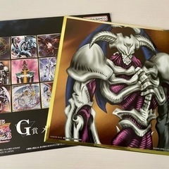 【値下げ¥600→¥480】【開封済み】G賞　遊戯王シリーズvo...