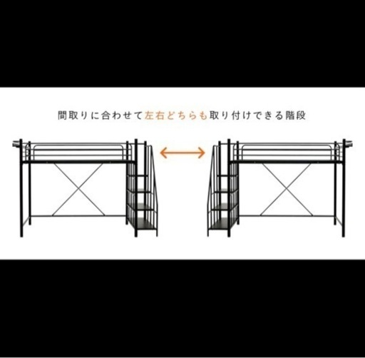 ロフトベッド　ベッド　二段ベッド