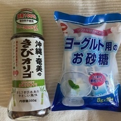 甘味料　2点