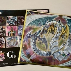 【開封済み】G賞　遊戯王シリーズvol.3  メタリック色紙　究...