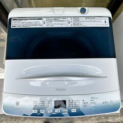 Haier 全自動洗濯機 4.5kg JW-U45LK-W 2023年製