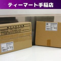 新品未開封 コイズミ LED誘導灯 C級片面用/一般型 AR46...