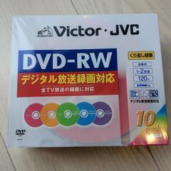 【新品】DVD-RW ディスク