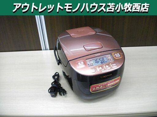 炊飯器 3合炊 2019年製 マイコンジャー 象印 NL-BC05 炊飯ジャーブラウン 苫小牧西店