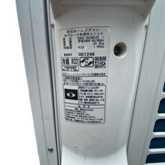 決まりました】HITACHI 日立 しろくま君 室内機RAS-XC40J2 (W) 室外機