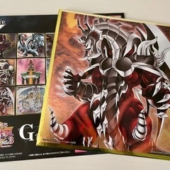 【開封済み】G賞　遊戯王シリーズvol.3  メタリック色紙　　...