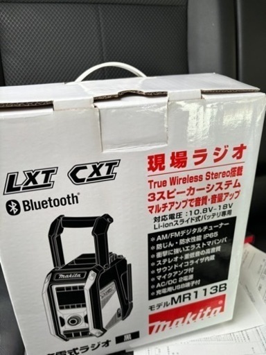 マキタ　充電式ラジオ　MR113