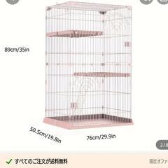 値下げしました！猫用ゲージ☆　新品未開封