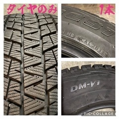 初雪キャンペーン★スタッドレスホイールセット