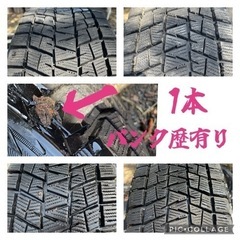 初雪キャンペーン★スタッドレスホイールセット